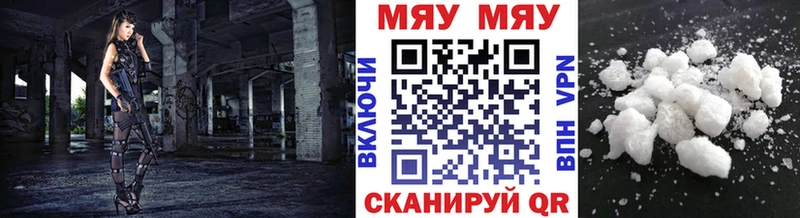 Наркошоп купить АМФЕТАМИН  Псилоцибиновые грибы  МЕФ  МАРИХУАНА  А ПВП  Истра