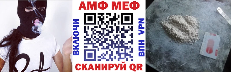 Купить  Истра  АМФЕТАМИН 97% 