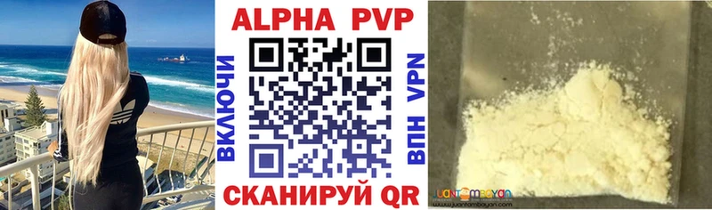 Купить закладки  Истра  А ПВП СК КРИС 