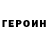 КЕТАМИН VHQ Viktor Krichevskii