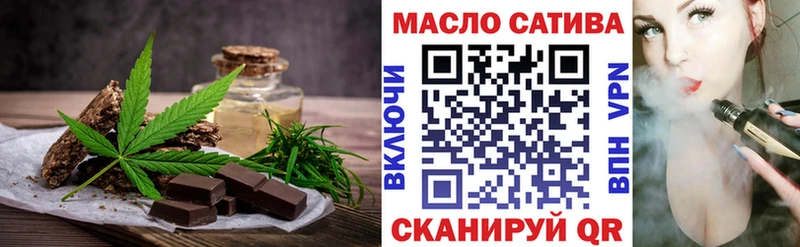 Купить закладки Истра Cannafood конопля