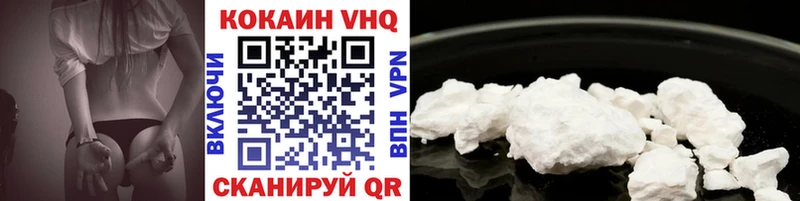 Купить закладки  Истра  Кокаин 97% 