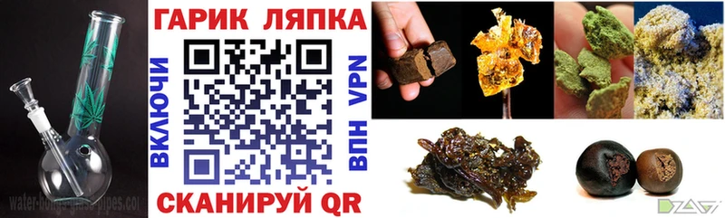 Купить где  Истра  ГАШИШ гашик 