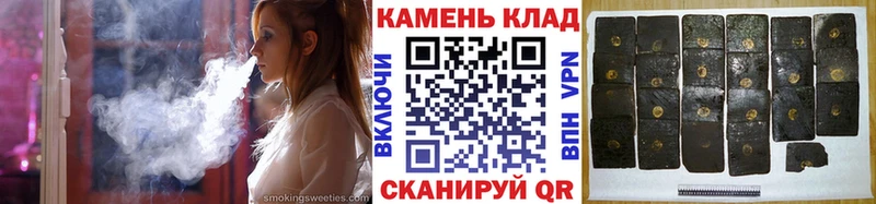 ГАШ хэш Истра