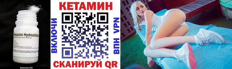 Кетамин ketamine  Купить  Истра 