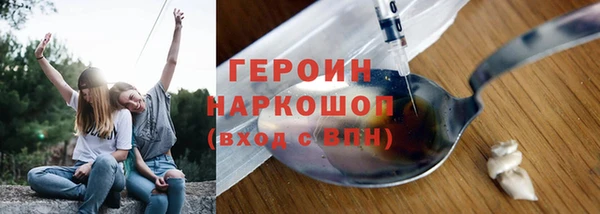герыч Зерноград