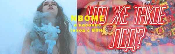 мдма Зеленокумск