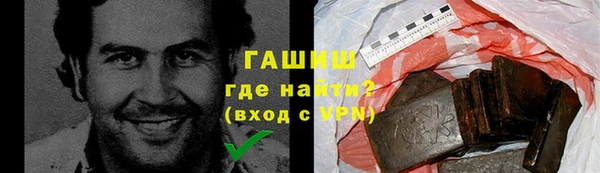 герыч Зерноград