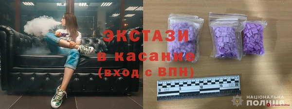 мдма Зеленокумск