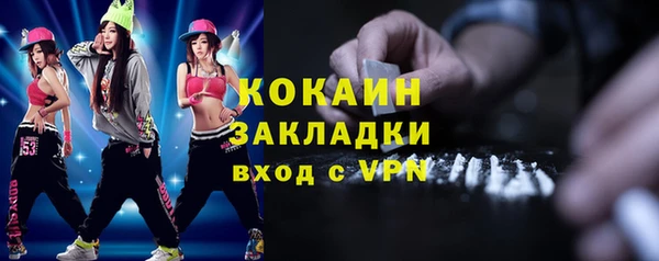 мдма Зеленокумск
