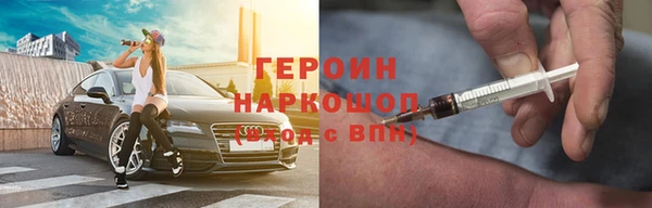 герыч Зерноград