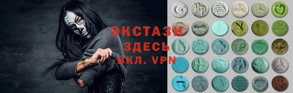 Альфа ПВП Зеленодольск