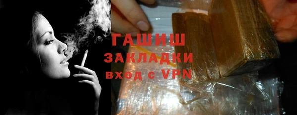 герыч Зерноград