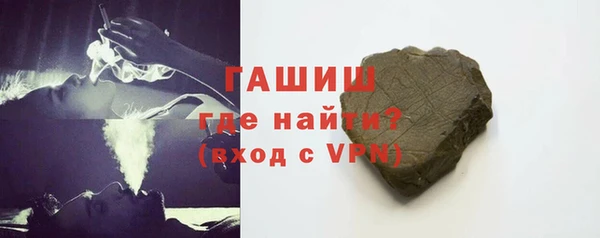 герыч Зерноград