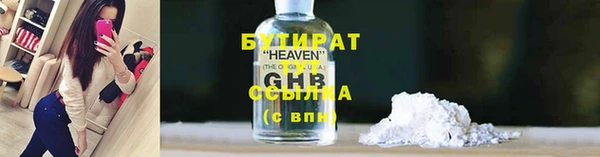 Альфа ПВП Зеленодольск