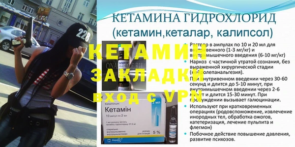 мдма Зеленокумск