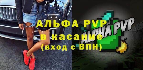 Альфа ПВП Зеленодольск