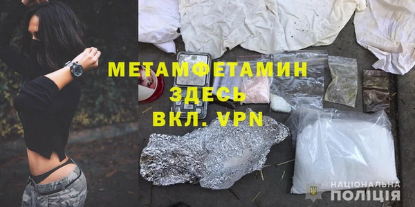 мдма Зеленокумск