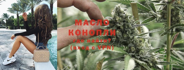 мдма Зеленокумск