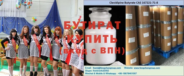 Альфа ПВП Зеленодольск