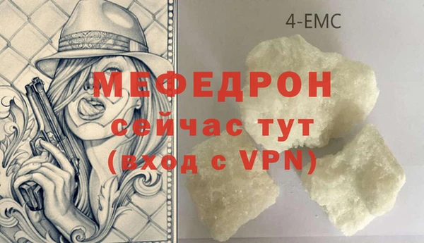 мдма Зеленокумск