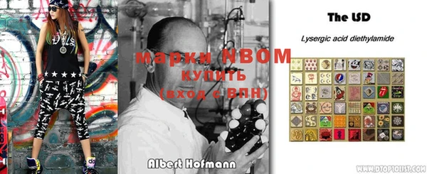 мдма Зеленокумск