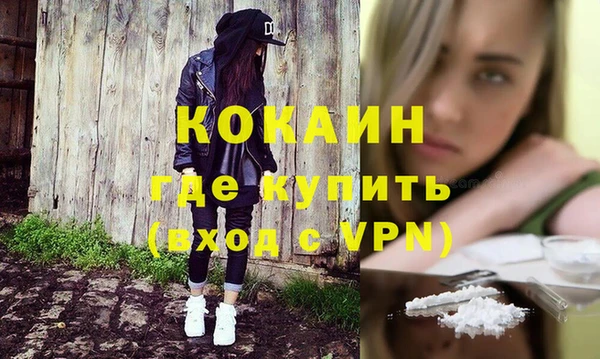 мдма Зеленокумск