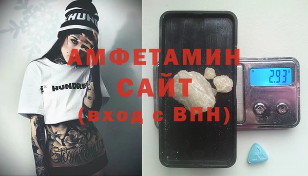 Альфа ПВП Зеленодольск