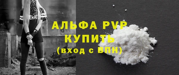 Альфа ПВП Зеленодольск