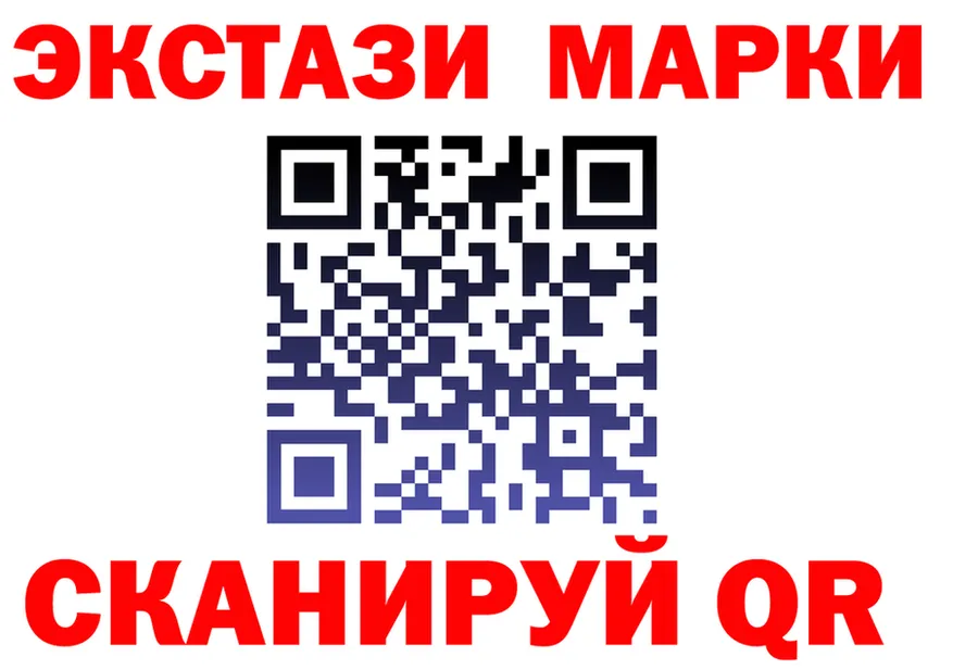 Марки 25I-NBOMe 1500мкг ТОР это MEGA Истра