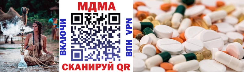 Купить  Истра  MDMA кристаллы 