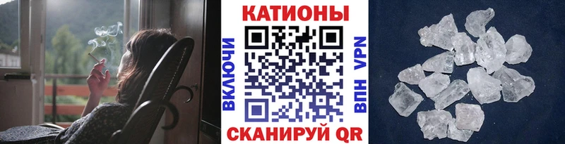Купить закладки  Истра  МЕФ кристаллы 