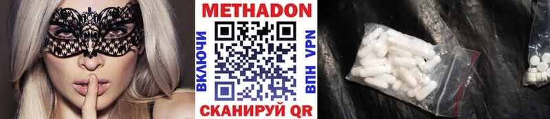 Купить  Истра  Метадон VHQ 