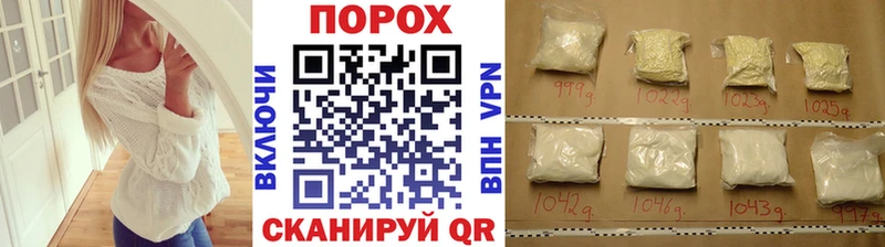 Купить  Истра  Метамфетамин винт 