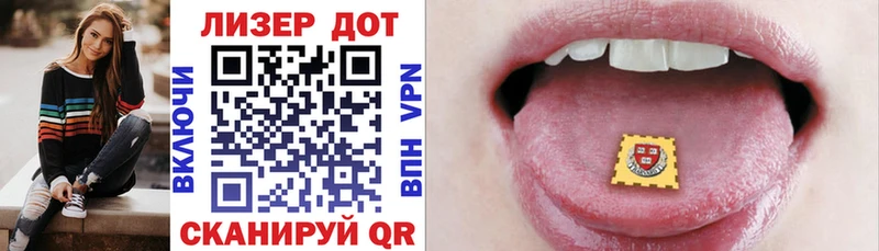 Купить закладки  Истра  Марки 25I-NBOMe 1,8мг 