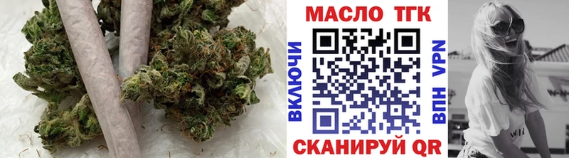 ТГК THC oil  Купить закладки  Истра 