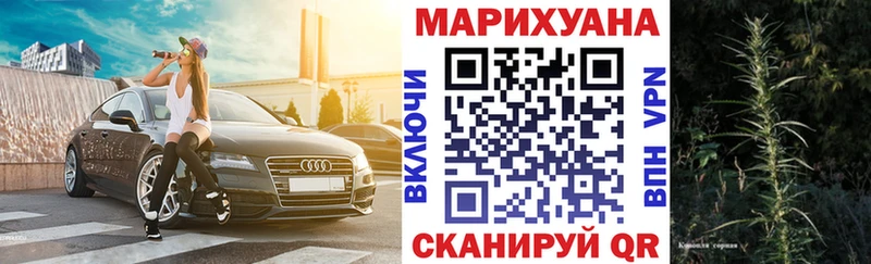 Купить  Истра  МАРИХУАНА гибрид 